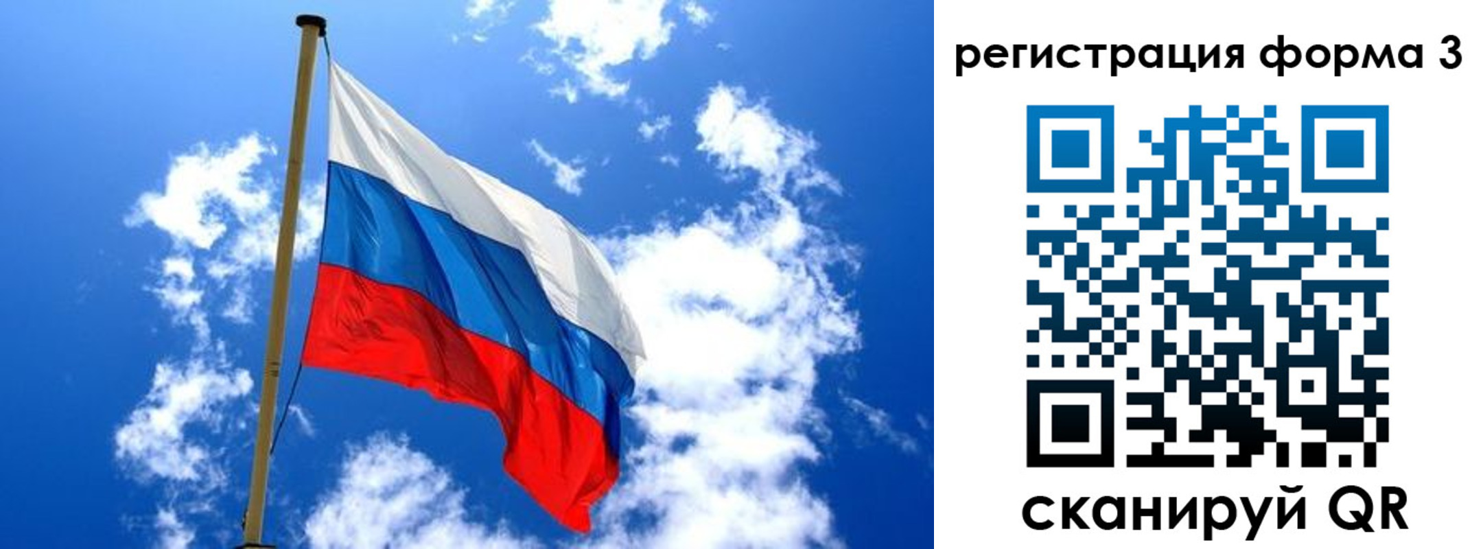 прописка от собственника в Алексеевке