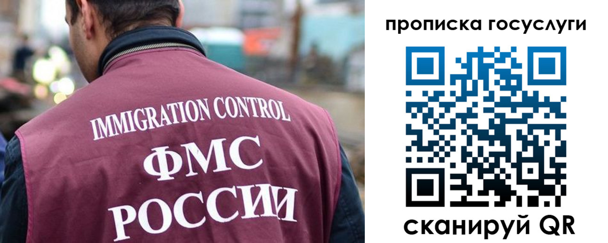прописка для кредита в Алексеевке