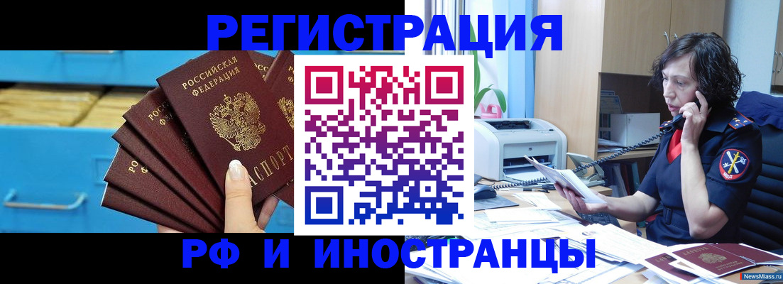 регистрация для школы в Алексеевке